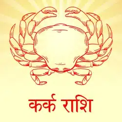 Shani Ke Gochar Ka Kark Rashi Per Prabhav