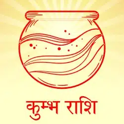 Shani Ke Gochar Ka Kumbh Rashi Per Prabhav