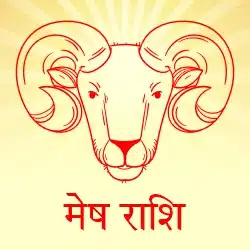 Shani Ke Gochar Ka Mesh Rashi Per Prabhav