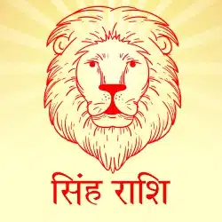Shani Ke Gochar Ka Singh Rashi Per Prabhav