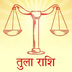 Shani Ke Gochar Ka Tula Rashi Per Prabhav