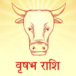 Shani Ke Gochar Ka Vrishabh Rashi Per Prabhav