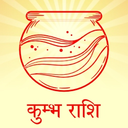 Jupiter Ke Gochar Ka Kumbh Rashi Per Prabhav
