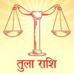 Jupiter Ke Gochar Ka Tula Rashi Per Prabhav
