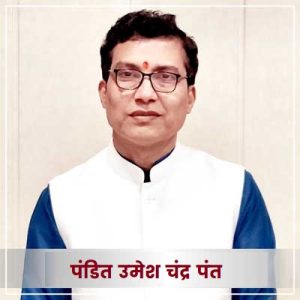 Jaane-Jyotishacharya-Pt.-Umesh-Chandra-Pant-Ke-Baare-Mein