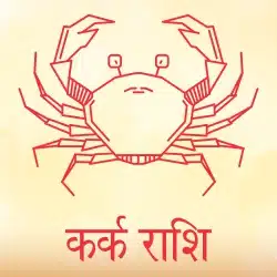 Jupiter Ke Gochar Ka Kark Rashi Per Prabhav 2025