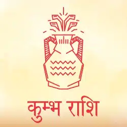 Jupiter Ke Gochar Ka Kumbh Rashi Per Prabhav 2025