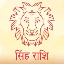 Jupiter Ke Gochar Ka Singh Rashi Per Prabhav 2025