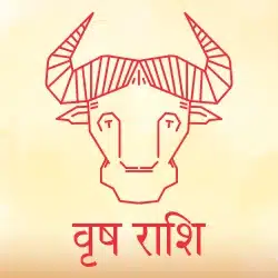 Jupiter Ke Gochar Ka Vrishabh Rashi Per Prabhav 2025